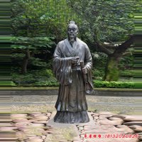 政治家孟子人物铜雕
