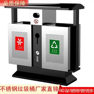 不锈钢垃圾桶雕塑 (18)