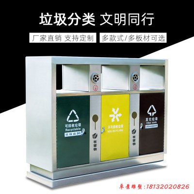 不锈钢垃圾桶雕塑 (14)