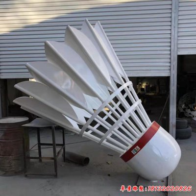户外仿真羽毛球雕塑