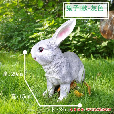 玻璃钢兔子雕塑 (28)