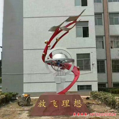 不锈钢放飞理想雕塑，校园景观摆件