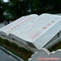 公园导游书籍石雕