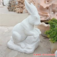 生肖动物兔石雕