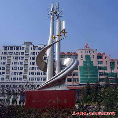 校园不锈钢星光雕塑 (1)