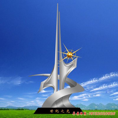 校园不锈钢星光雕塑 (5)