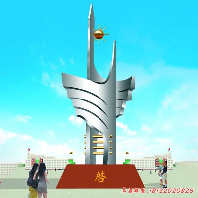 校园不锈钢扬帆雕塑 (27)