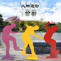 滑板运动剪影人物不锈钢雕塑