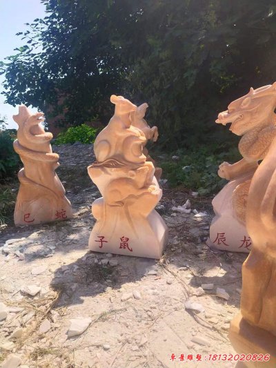 晚霞红石雕十二生肖动物 (2)