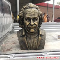 爱因斯坦人物胸像铜雕