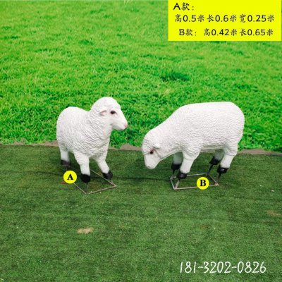 玻璃钢仿真绵羊动物雕塑 (2)_副本