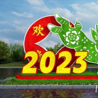 2023福兔景观不锈钢标识