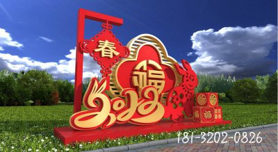 2023恭贺新春景观不锈钢雕塑 (2)