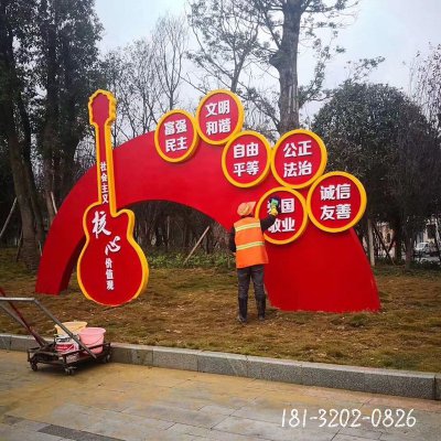 不锈钢公园标志雕塑