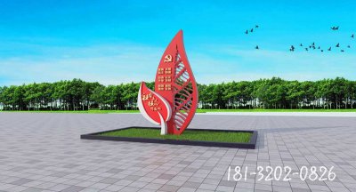 不锈钢社会主义核心价值观党建雕塑1