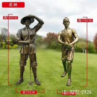 农耕人物铜雕