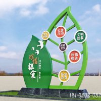 珍惜粮食标识牌雕塑