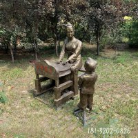 校园学习人物铜雕