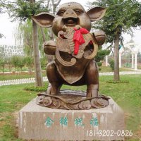 街道金猪动物铜雕