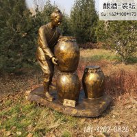 酿酒民俗人物铜雕