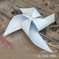 风车仿真不锈钢雕塑