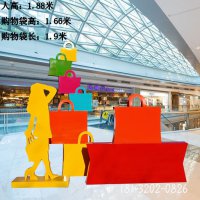 商场购物袋不锈钢