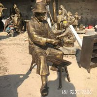 磨刀民俗人物铜雕
