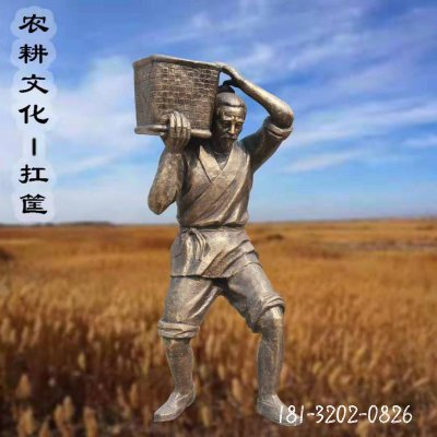 扛筐农耕文化铜雕