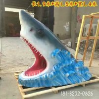 鲨鱼玻璃钢动物雕塑