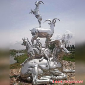 不锈钢雕塑羊