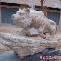 石雕呆萌虎