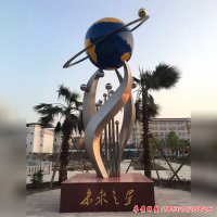 校园雕塑不锈钢雕塑