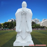 古代名人像石雕