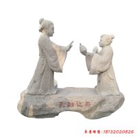 古代传统人物石雕刻