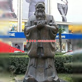 铜筑孔子雕像