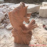 晚霞红石雕鱼