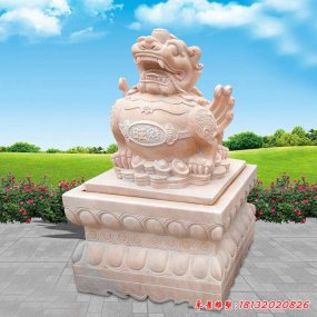门前石雕神兽