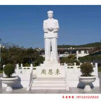 伟人的塑像