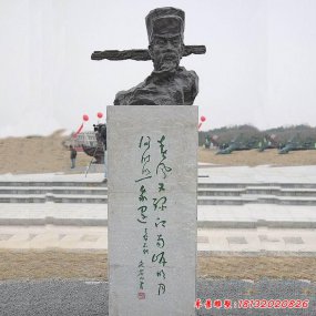 王安石头像雕塑