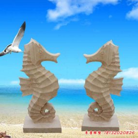 海马石雕喷泉