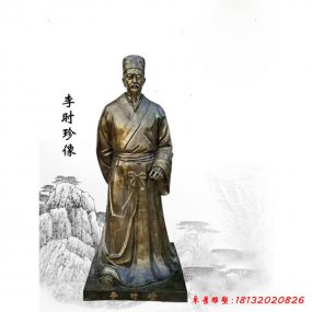 玻璃钢名医人物雕塑