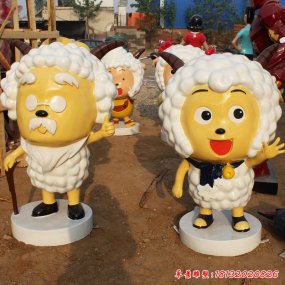 玻璃钢雕塑卡通雕塑羊