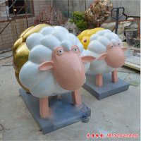 雕塑玻璃钢抽象羊
