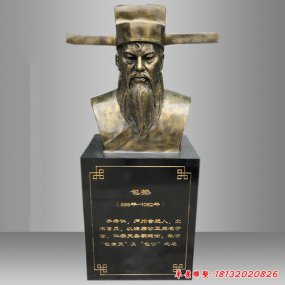 包青天雕塑头像