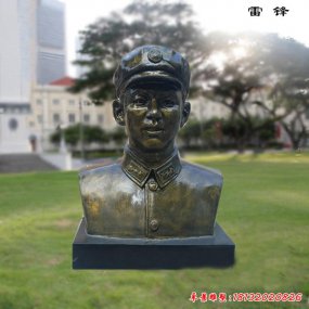雷锋头像雕塑