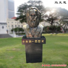 马克思雕塑头像肖像头
