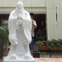 校园古代名人雕塑