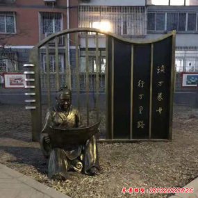 玻璃钢看书人物雕塑