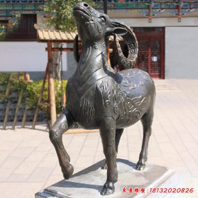 铸铜山羊雕塑