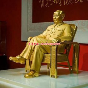 毛主席铜雕坐像